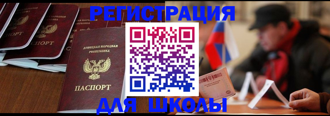 прописка от собственника в Юрьевце