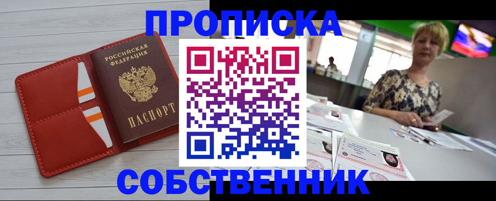 регистрация для дет. сада в Юрьевце